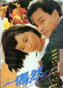 盗梦空间 在线高清观看
