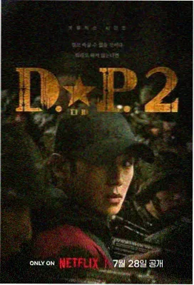 最后生还者 剧集在线观看