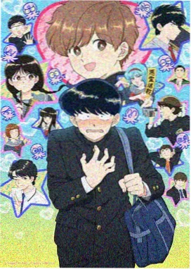 攻壳机动队 动漫在线观看