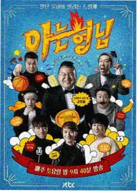 权力的游戏 剧集在线观看